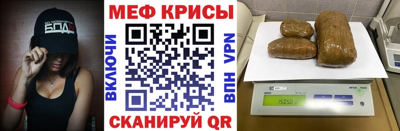 Купить закладку Гашиш  A-PVP  Меф мяу мяу  Далматово