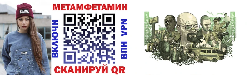 АМФЕТАМИН VHQ  Купить где  Далматово 