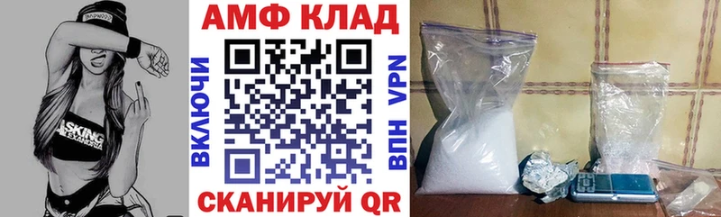 АМФЕТАМИН VHQ Далматово