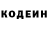 Кодеиновый сироп Lean напиток Lean (лин) universe part