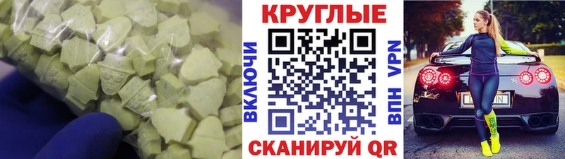 ЭКСТАЗИ Punisher  Купить где  Далматово 