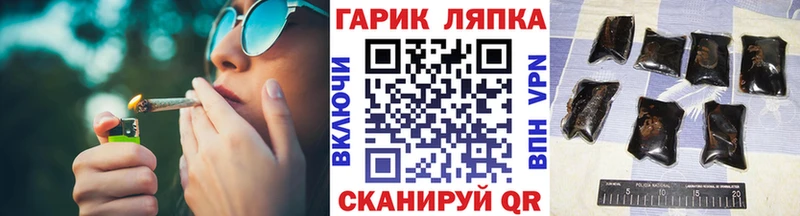 ГАШИШ Ice-O-Lator  Купить где  Далматово 