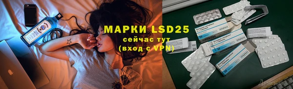 марки lsd Инта