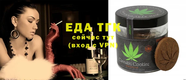 таблы Иннополис