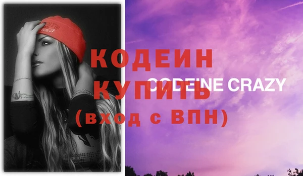 таблы Иннополис