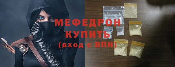 таблы Иннополис