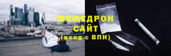 ALPHA PVP Инсар