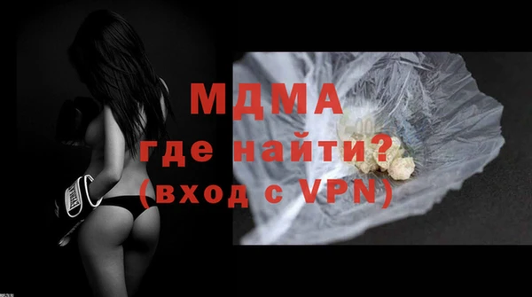 ALPHA PVP Инсар