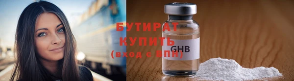 ALPHA PVP Инсар