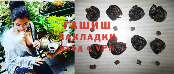 ALPHA PVP Инсар