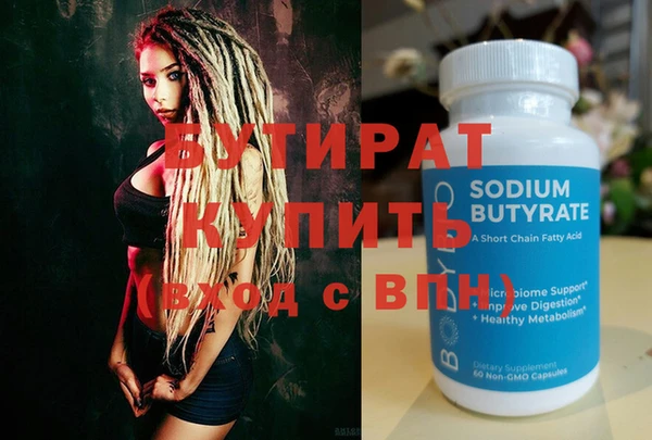 ALPHA PVP Инсар