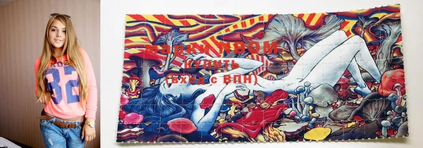 таблы Иннополис