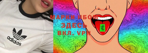 марки lsd Инта