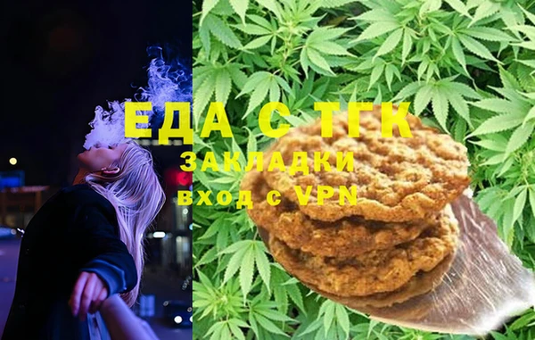 таблы Иннополис