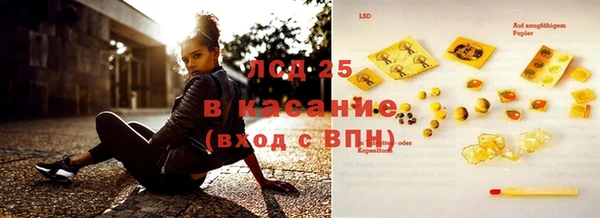 таблы Иннополис
