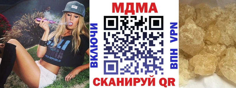 МДМА Molly  Купить где  Далматово 
