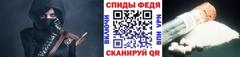 Купить где  Далматово  Метамфетамин Декстрометамфетамин 99.9% 