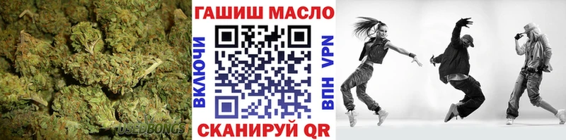 ТГК гашишное масло  Купить где  Далматово 