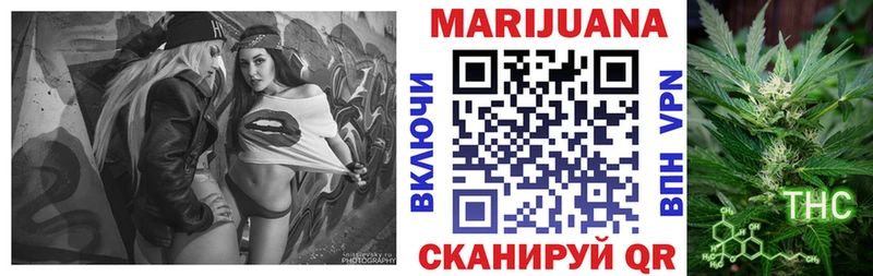 Канабис тримм  Купить где  Далматово 