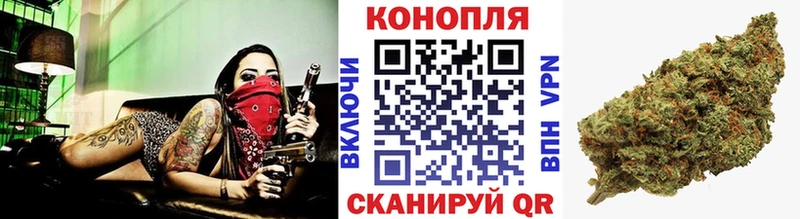 Канабис SATIVA & INDICA Далматово
